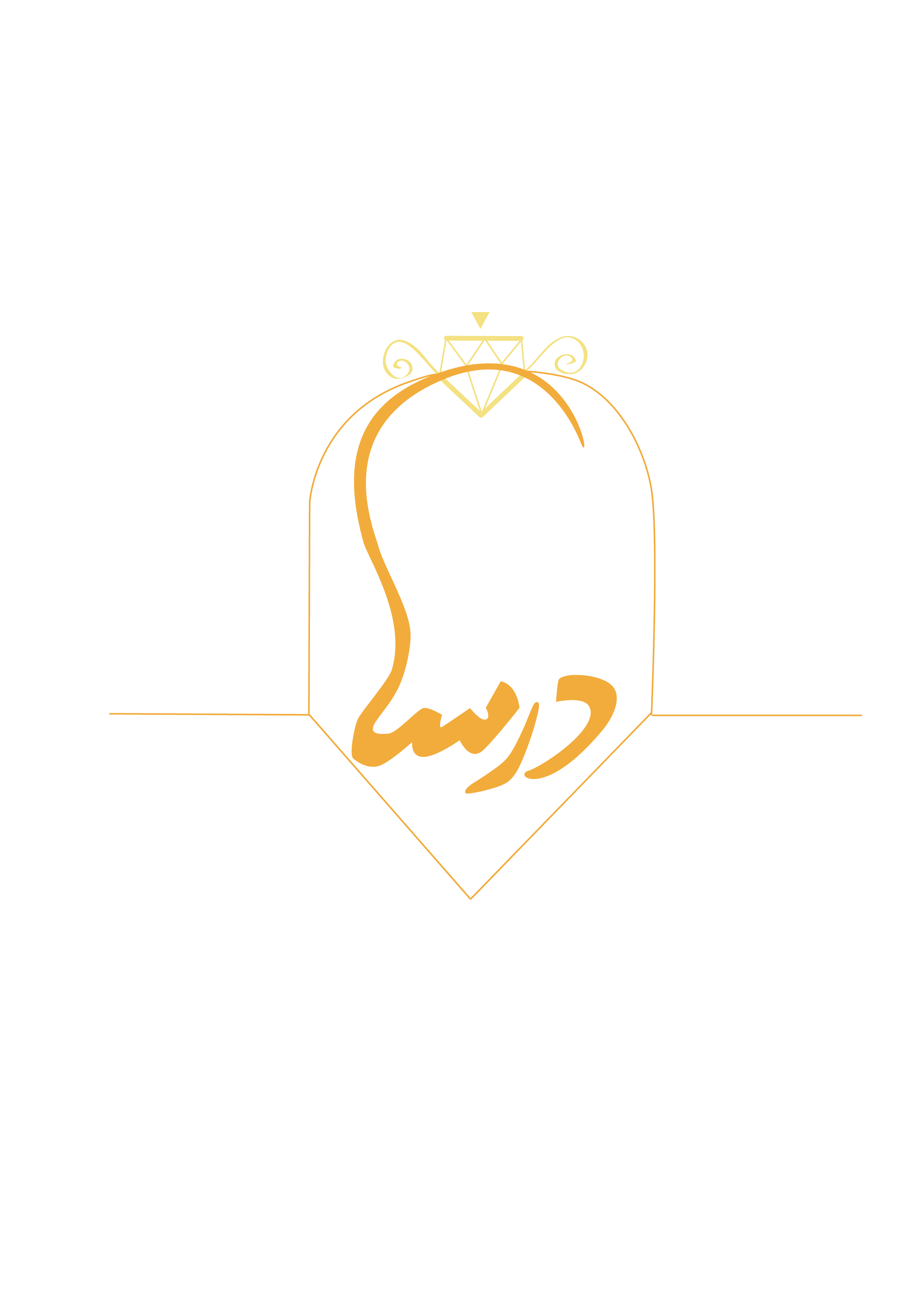 درسا